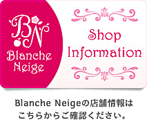 Shop Information